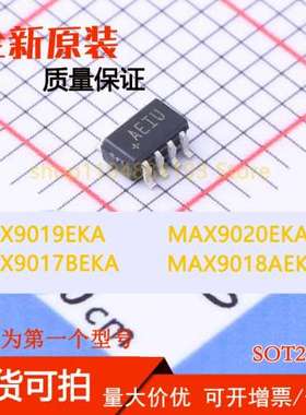 MAX9017BEKA MAX9018AEKA MAX9019EKA MAX9020EKA 原装芯片现货价