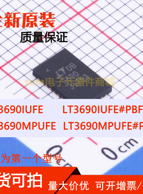 LT3690IUFE LT3690IUFE#PBF LT3690MPUFE LT3690MPUFE#PBF现货直