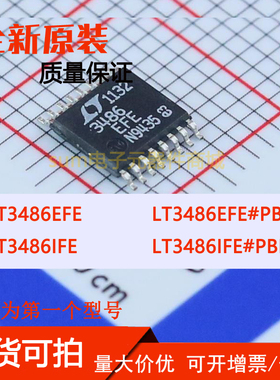 LT3486EFE LT3486EFE#PBF LT3486IFE LT3486IFE#PBF 原装现货芯片
