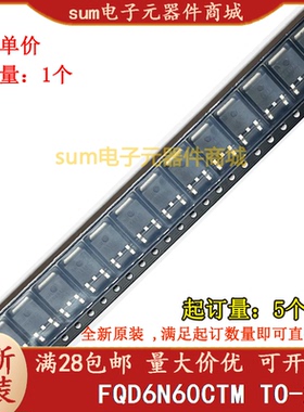 FQD6N60CTM 6N60C 全新原装现货可拍
