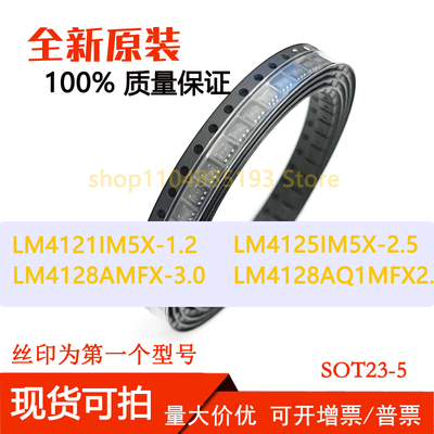 LM4121IM5X-1.2 LM4125IM5X-2.5 LM4128AMFX-3.0 LM4128AQ1MFX2.5