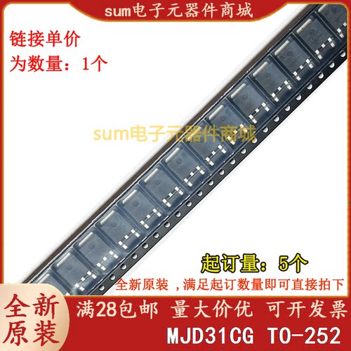 MJD31CG J31CG 全新原装现货芯片