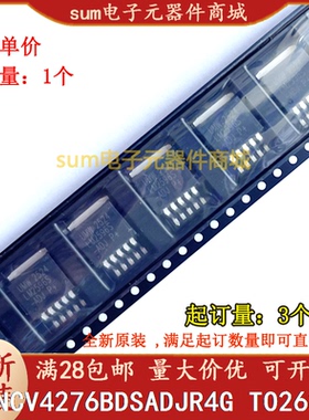 NCV4276BDSADJR4G V4276B-AJ NCV4276BDSADJR 全新原装现货可拍