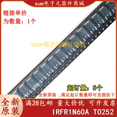IRFR1N60A IRFR1N60APBF IRFR1N60ATRPBF 原装芯片现货可拍