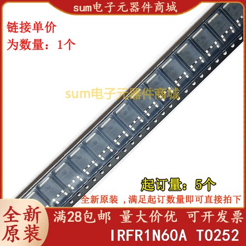 IRFR1N60A IRFR1N60APBF IRFR1N60ATRPBF 全新芯片现货可拍