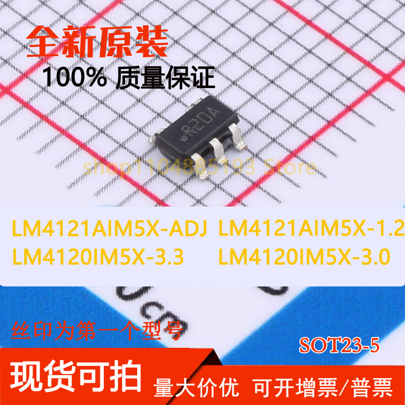 LM4121AIM5X-ADJ LM4121AIM5X-1.2 LM4120IM5X-3.3 LM4120IM5X-3.