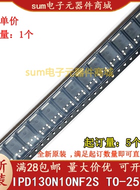 IPD130N10NF2S IPD130N10NF2SATMA1 全新原装现货芯片