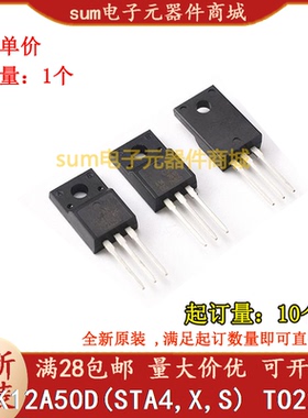 TK12A50D(STA4,X,S)  K12A50DX TO220 全新芯片价优