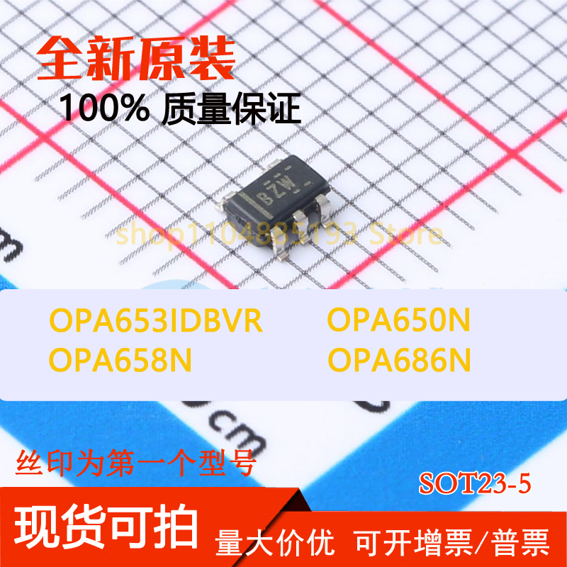 OPA650N OPA653IDBVR OPA658N OPA686N 全新原装现货可拍