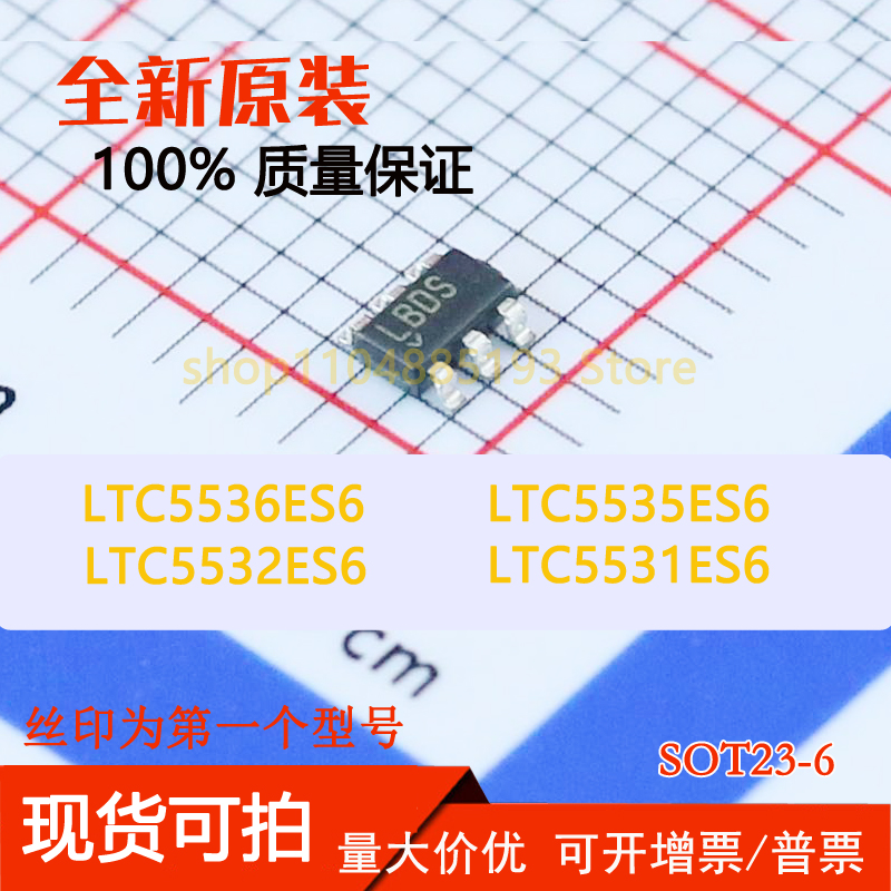LTC5531ES6 LTC5532ES6 LTC5535ES6 LTC5536ES6 现货可拍