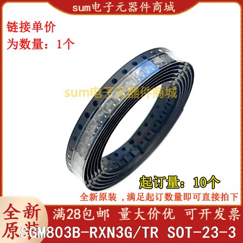 SGM803B-RXN3G/TR SGM803B-RXN3G 原装芯片现货全新
