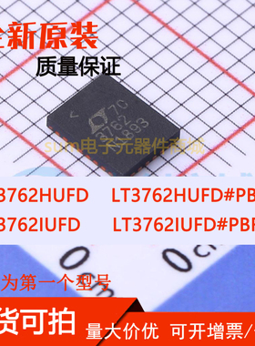 LT3762HUFD LT3762HUFD#PBF LT3762IUFD LT3762IUFD#PBF现货直拍