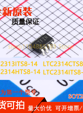 LTC2313ITS8-14 LTC2314CTS8-14 LTC2314HTS8-14 LTC2314ITS8-14