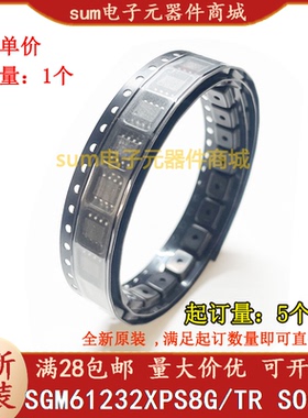 SGM61232XPS8G/TR SGM61232XPS8G 全新原装现货价优
