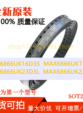MAX6866UK16D3S MAX6866UK17D3L MAX6866UK23D3L MAX6866UK23D3S