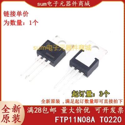 FTP11N08A 11N08A TO220 全新芯片现货