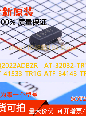 AT-32032-TR1G AT-41533-TR1G ATF-34143-TR1G BQ2022ADBZR全新