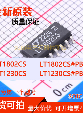 LT1802CS LT1802CS#PBF  LT1230CS LT1230CS#PBF全新集成芯片直拍