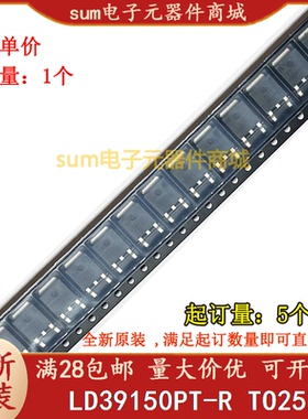 LD39150PT-R LD39150PTR LD39150P 全新原装现货价优