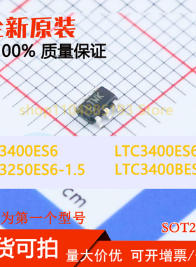 LTC3250ES6-1.5  LTC3400BES6 LTC3400ES6 LTC3400ES6-1 全新原装