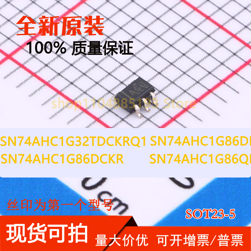 SN74AHC1G32TDCKRQ1 AHC1G86DBVR AHC1G86DCKR AHC1G86QDBVRQ1