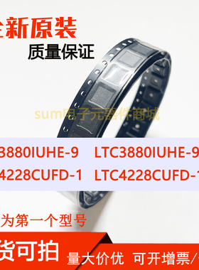 LTC3880IUHE-9 3880IUHE-9#PBF LTC4228CUFD-1 4228CUFD-1#PBF