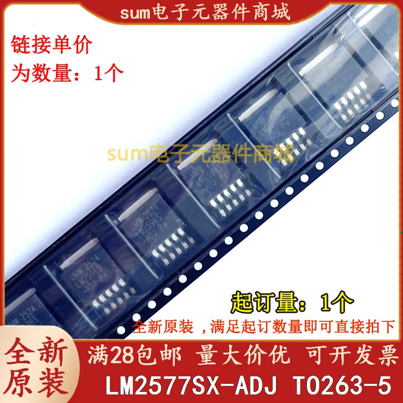 LM2577SX-ADJ LM2575SX-3.3/NOPB LM2577S-ADJ全新芯片现货可拍