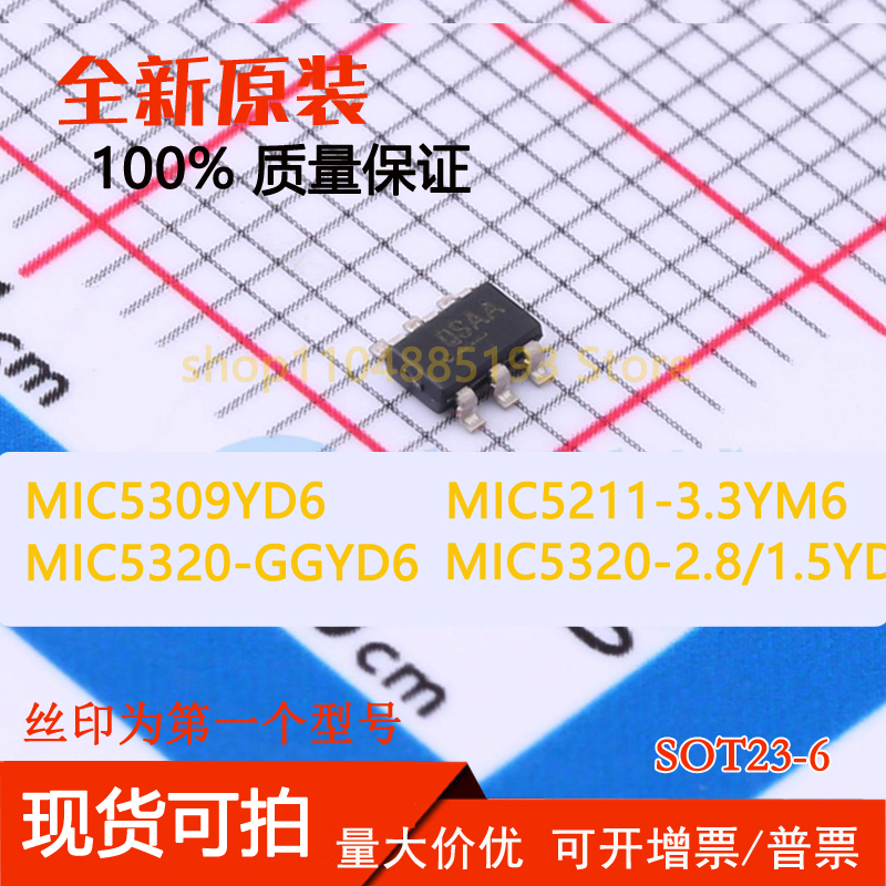 MIC5211-3.3YM6 MIC5309YD6 MIC5320-2.8/1.5YD6 MIC5320-GGYD6