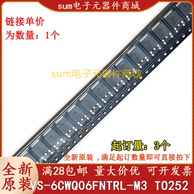 VS-6CWQ06FNTRL-M3 VS-6CWQ06FNTRL 6CWQ06FN全新现货可拍