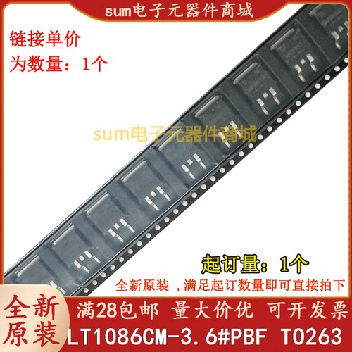 LT1086CM-3.6#PBF LT1086CM-3.6 LT1086CM-3.6#TRPBF正品正品