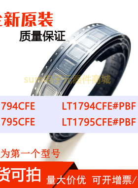 LT1794CFE LT1794CFE#PBF LT1795CFE LT1795CFE#PBF 原装现货可拍