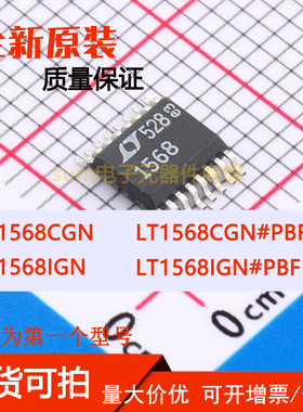 LT1568CGN LT1568CGN#PBF LT1568IGN LT1568IGN#PBF全新芯片直拍
