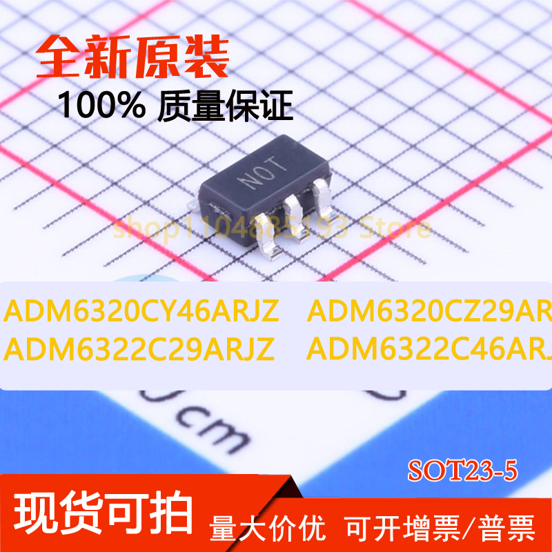 ADM6320CY46ARJZ CZ29ARJZ ADM6322C29ARJZ C46ARJZ 全新原装现货