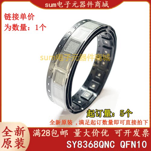 SY8368QNC SY8368Q YW*** QFN10 全新原装现货正品