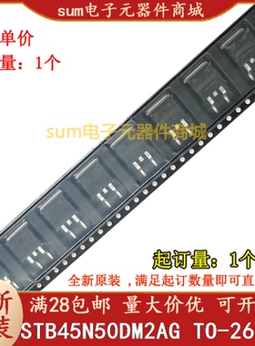 STB45N50DM2AG 45N50DM2 全新原装现货芯片
