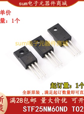 STF25NM60ND 25NM60ND TO220 全新芯片现货