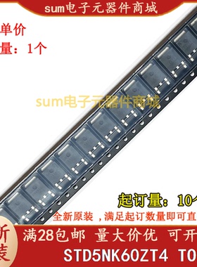 STD5NK60ZT4 STD5NK60Z D5NK60Z全新芯片现货直拍