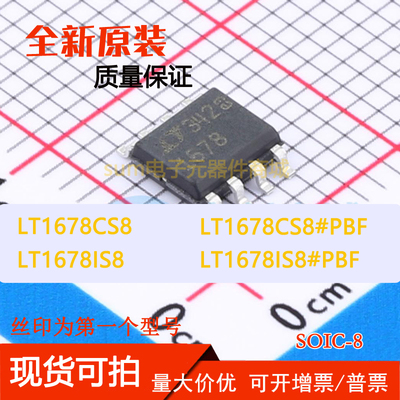 LT1678CS8 LT1678CS8#PBF LT1678IS8 LT1678IS8#PBF 全新芯片直拍
