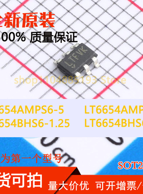 LT6654AMPS6-4.096 6654AMPS6-5 6654BHS6-1.25 6654BHS6-2.048