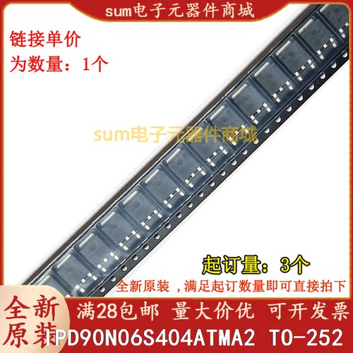 IPD90N06S404ATMA2 IPD90N06S4-04 4N0604 全新原装现货芯片