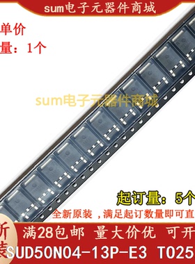 SUD50N04-13P-E3 SUD50N04-13P 50N04-13P全新原装现货可拍