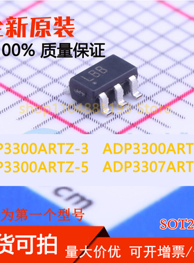 ADP3300ARTZ-3 ADP3300ARTZ-3.3 ADP3300ARTZ-5 ADP3307ART-2.7
