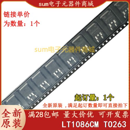 LT1086CM#PBF LT1086CM LT1086CM#TRPBF 全新原装现货集成