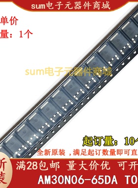 AM30N06-65DA AM30N06-65DA-T1-PF全新芯片现货正品