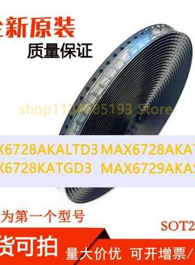 MAX6728AKALTD3  MAX6728AKATGD3 MAX6728KATGD3 MAX6729AKASYD3