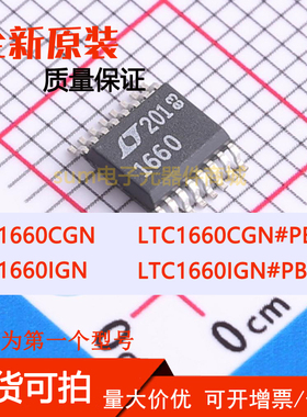 LTC1660CGN LTC1660CGN#PBF LTC1660IGN LTC1660IGN#PBF 原装价优
