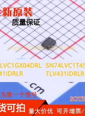 SN74LVC1GX04DRLR SN74LVC1T45DRLR TLV341IDRLR TLV431IDRLR