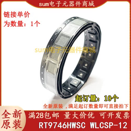 RT9746HWSC RT9746HWS 6U* 全新芯片现货可拍