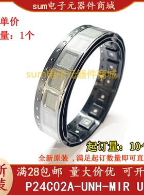P24C02A-UNH-MIR P24C02A-UNH-MI 全新原装现货直拍