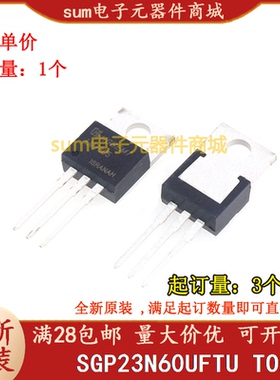 SGP23N60UFTU G23N60UF TO220全新芯片价优